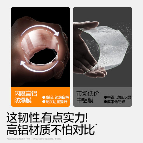 闪魔适用华为mate80/70/60钢化膜nova15/14/13手机膜p50/40/30荣耀WIN新500/400高X70清magic8/7保90GT护贴膜 - 图0