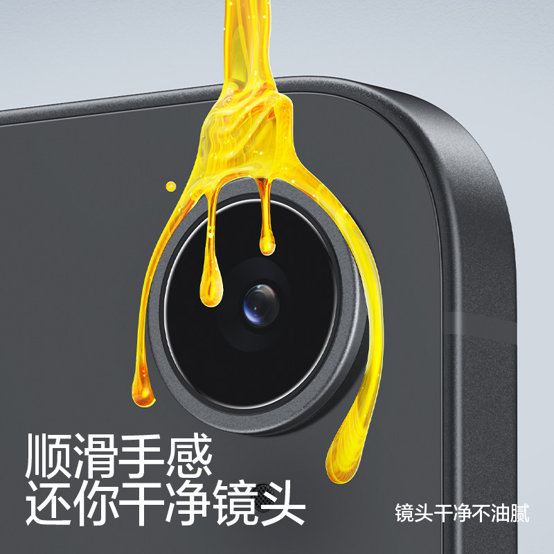 闪魔适用苹果16E镜头膜iPhone16e手机镜头保护膜后摄像贴16E后镜16e新款的十六玻璃ip高清防摔隐形后置相机圈,淘宝优惠券,粉丝福利购,淘宝优惠卷