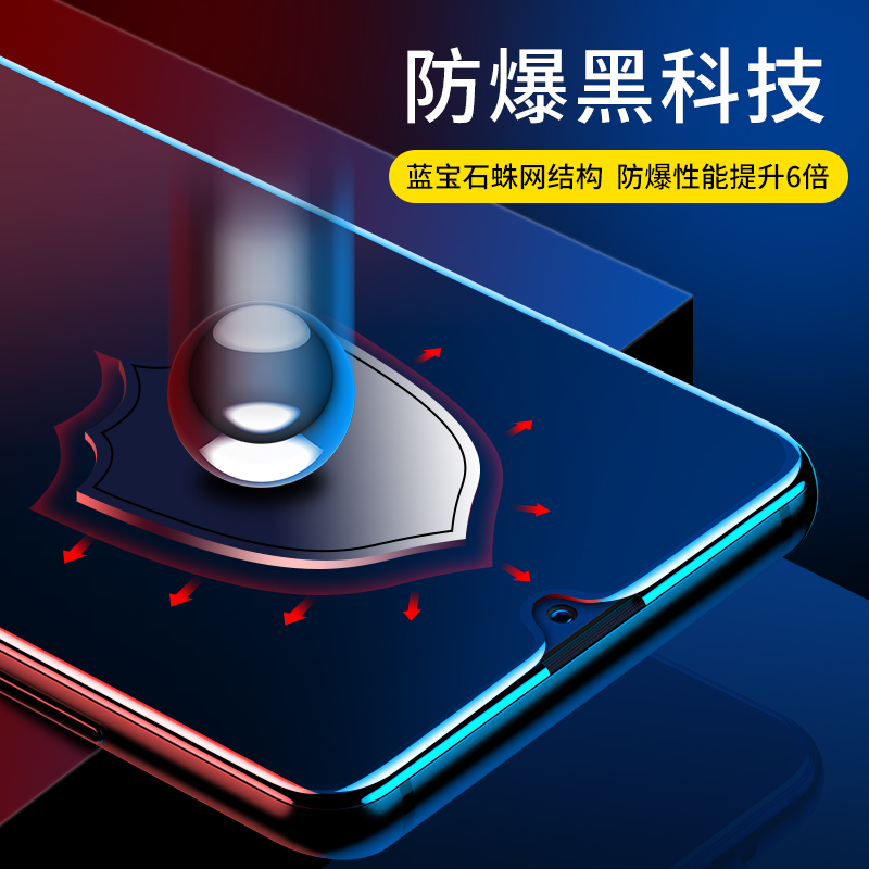 闪魔适用于华为mat20pro膜钢化膜meta20X全屏防摔莫mote10手机玻璃摸huawei20por高清贴膜mete20pr0刚化贴膜-图2