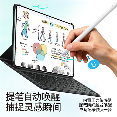 闪魔适用荣耀平板手写笔gt2pro电容笔10触控笔pro触屏笔v9v6v7平替2magicpad3通用x9安卓pencil三代绘画笔尖 - 图1