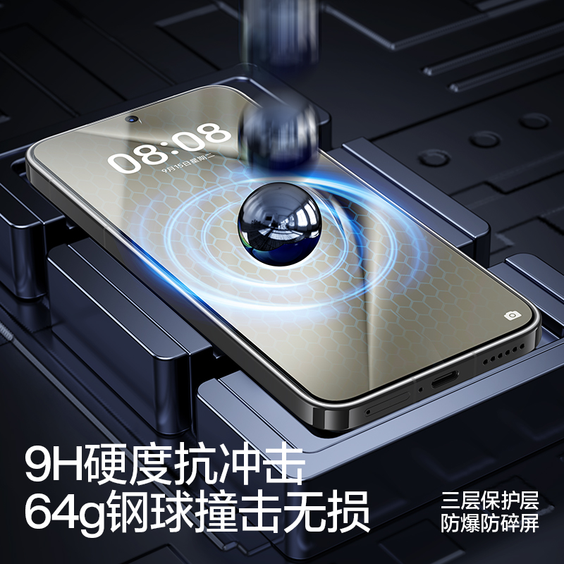 闪魔适用华为p70钢化膜Pura70手机膜适用华为HUAWEIpura70系列新款高清防摔全屏P70蓝光pro手机E保护贴膜SE - 图1