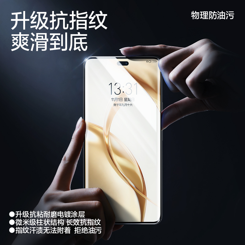 闪魔适用荣耀300ultra手机膜全透明honor200pro全胶钢化膜200lite软隐形水凝全屏防指纹高清ELP-AN00量子保护 - 图3
