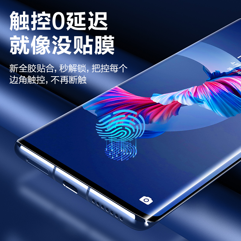 闪魔适用华为mate60pro钢化膜40【无神器/UV灯】P40Pro+手机膜P60全屏70曲屏nova12/10玻璃30/50至臻版9贴膜 - 图0