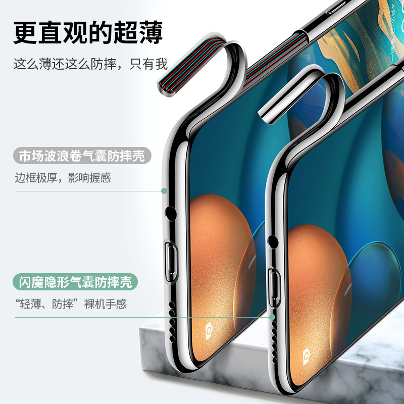 闪魔荣耀30pro 20华为honor镜头 闪魔手机保护套/壳