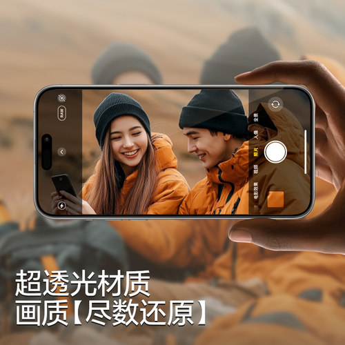 闪魔适用苹果17Promax镜头膜iPhone16Pro手机镜头膜AR康宁抗反射15PM玻璃Air后摄像头14Pro一体防尘保护圈贴 - 图2