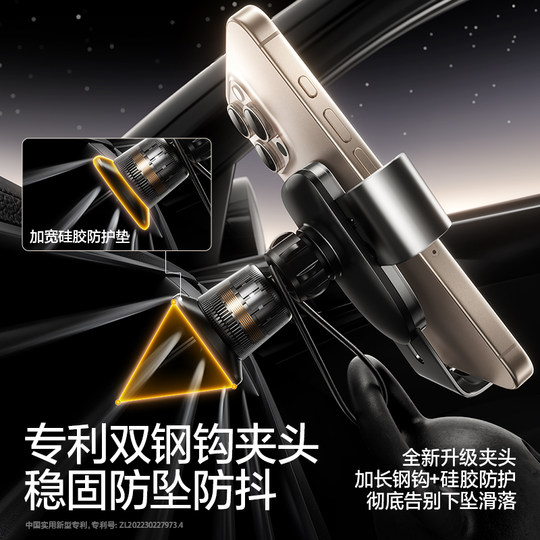 Flash magic alloy car mount