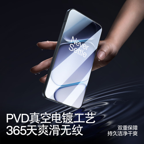 闪魔适用一加Ace6钢化膜OPPO一加Ace6T手机膜一加Ace6至尊版高清全屏抗蓝光ace6T防ace6至尊版电竞保护贴膜 - 图0