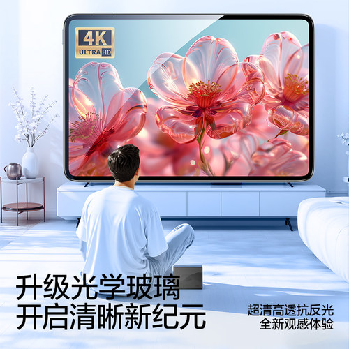 闪魔适用荣耀平板10钢化膜magicpad3pro平板膜gt2pro膜x8pro平板9屏幕v8Pro防指纹12.3蓝光保护贴膜柔光11寸 - 图2