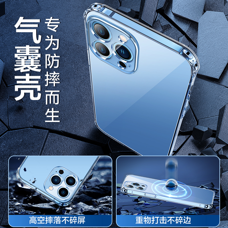 闪魔适用苹果15手机壳iPhone13ProMax气囊14Pro防摔12Plus新款11Por透明pm保护套Xs女男Mini镜头X全包XR软壳i - 图0