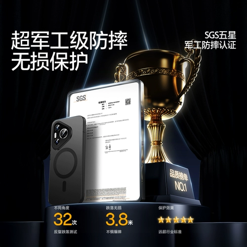闪魔 Huawei, совместимый чехол для телефона, подушка безопасности, защитный черный объектив с зарядкой, P70, изысканный стиль, защита при падении, новая коллекция