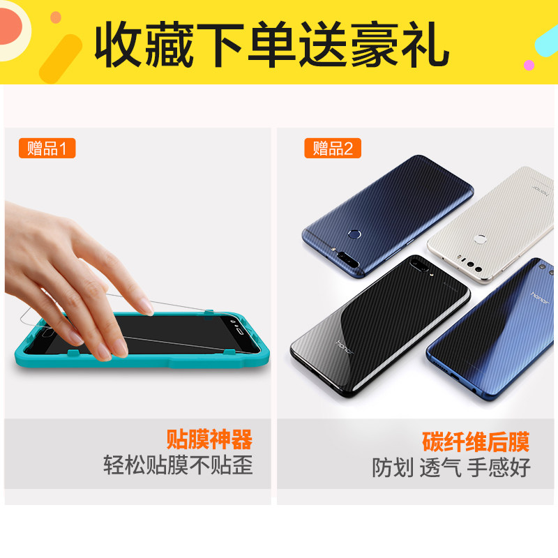 闪魔魅族17魅族17pro抗蓝光贴膜 闪魔手机贴膜