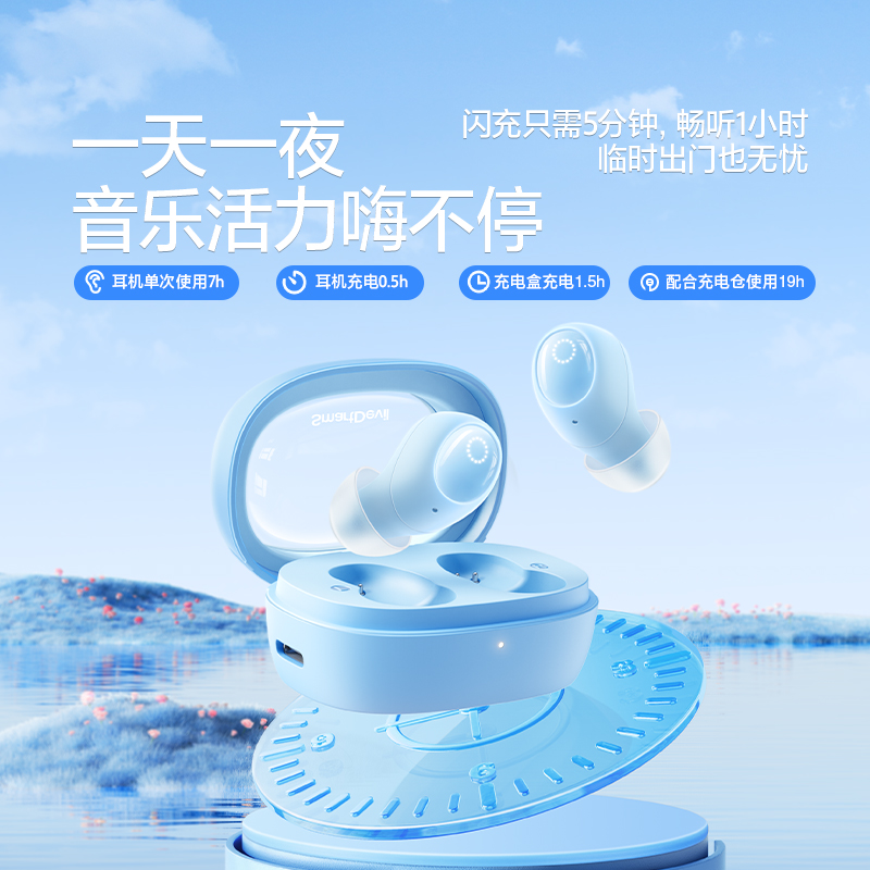 闪魔 E07元音舱蓝牙耳机无线入耳式新款2024降噪游戏适用华为苹果
