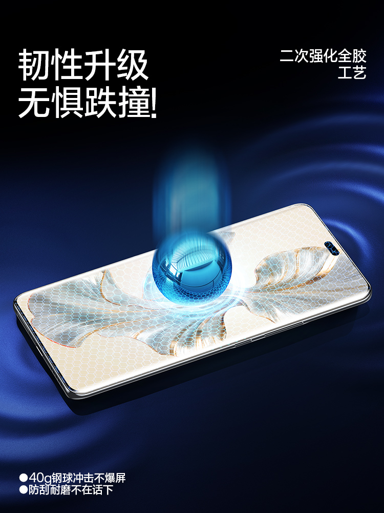 闪魔荣耀100pro钢化膜honor100手机膜90pr0全屏UV光固膜60p /honr70h80Pro新款honor隐形por手机保护贴膜por+ - 图2