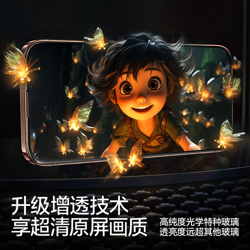 闪魔适用苹果16/15Pro钢化膜iPhone16ProMax手机膜全屏13/15新款14 Pro贴膜保护12高清11屏幕抗蓝光防爆plus - 图3