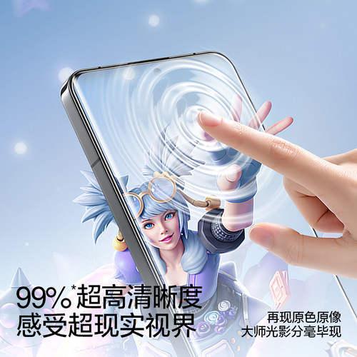 闪魔适用小米15Pro钢化膜14pro手机膜14ultra保护膜水凝civi4Pro屏幕10s贴13pro覆盖11全屏12s陶瓷全胶超声波 - 图1