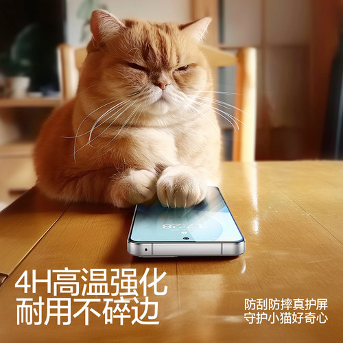 闪魔适用OPPOreno14钢化膜Reno14pro手机膜RENO13新款12全屏覆盖10pro+软膜抗蓝光7Pro防爆抗指纹保护贴膜-图0
