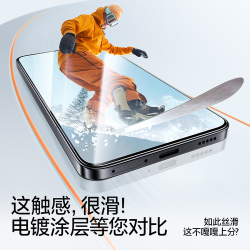 闪魔适用红米k80钢化膜红米k90max手机膜k70全屏k80至尊版redmi k60Pro小米k70e保护k50高清40/30蓝光新款贴 - 图3