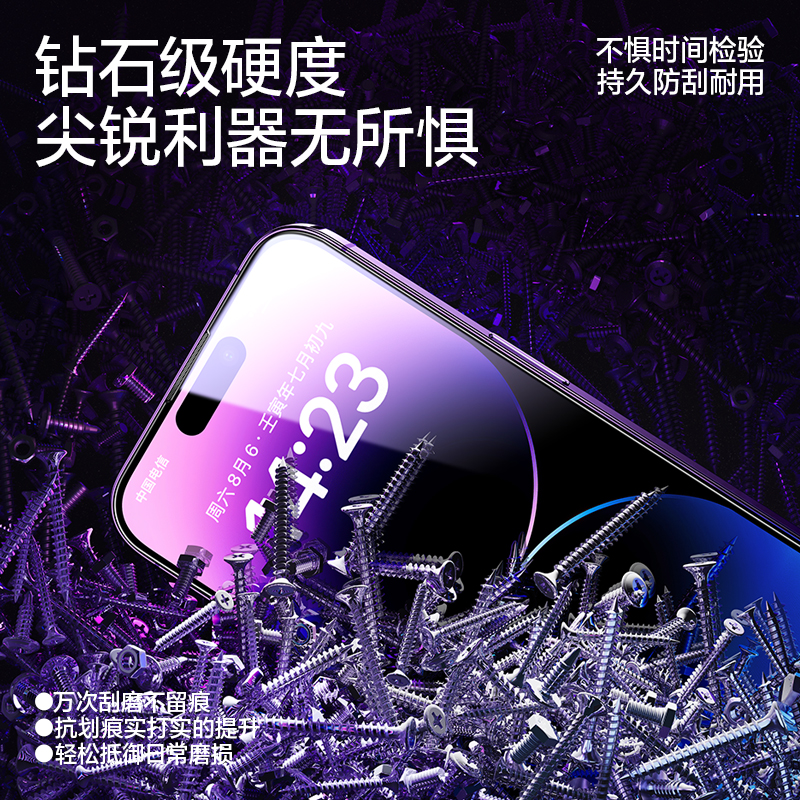 闪魔康宁膜适用苹果15promax钢化膜iphone15pro手机贴膜14plus新款13全屏覆盖大猩猩12高清玻璃11保护x防指纹