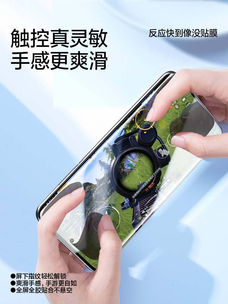 闪魔适用华为P60pro钢化膜软huaweip60保护膜P50pro曲面P40pra全覆盖P30pro软aet高清ATR水凝5G手机贴膜por+ - 图3