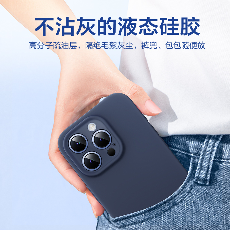 闪魔适用于苹果iPhone15手机壳液态硅胶15ProMax防摔保护套15plus超薄新款女por镜头全包INS风潮牌小清新软壳 - 图3