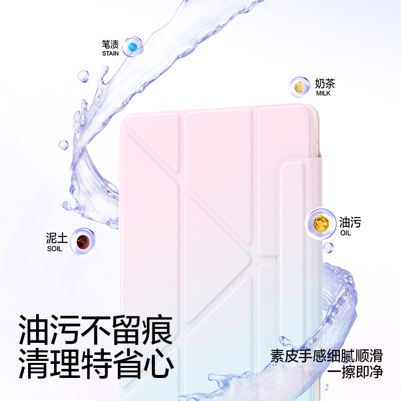 闪魔ipadair6保护壳可旋转适用苹果5平板pro2024新款保护套11寸第9代10亚克力防弯全包好看带笔槽磁吸拆分y折 - 图2