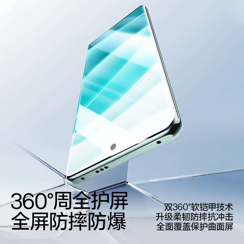 闪魔适用 红米note14pro钢化膜红米note14pro+手机膜redmi note14 pro水凝小米全屏十四保护贴膜胶全包无气泡 - 图3