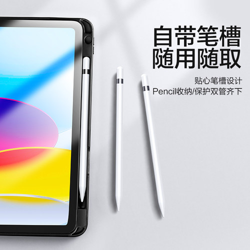 闪魔适用于2024款iPadPro保护套3代iPadair5保护壳平板10代新款苹果11英寸防摔带笔槽全包10.9寸硅胶防弯硬壳-图3