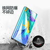 Flashmo is suitable for Huawei p30pro full coverage mobile phone film