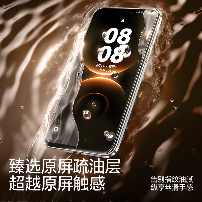 闪魔适配华为mate80promax钢化膜mate80手机膜80pro康宁膜M80无尘仓贴膜m70屏幕保护pura80无黑边AR抗反光pm - 图3