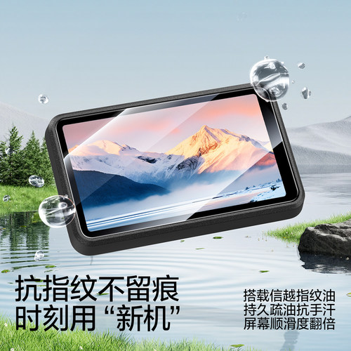 【AR秒贴神器】闪魔适用大疆pocket4/4Pro屏幕膜pocket3贴膜钢化膜配件AR增透抗反光云台运动相机镜头保护膜-图3