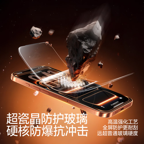 【超瓷晶防爆】闪魔适用iphone17/16promaxAR增透钢化膜苹果16手机膜15Pro新款14贴膜神器13高清12全屏11保护 - 图2