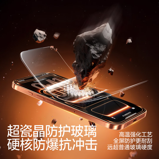 Flash magic porcelain crystal instant sticker explosion-proof