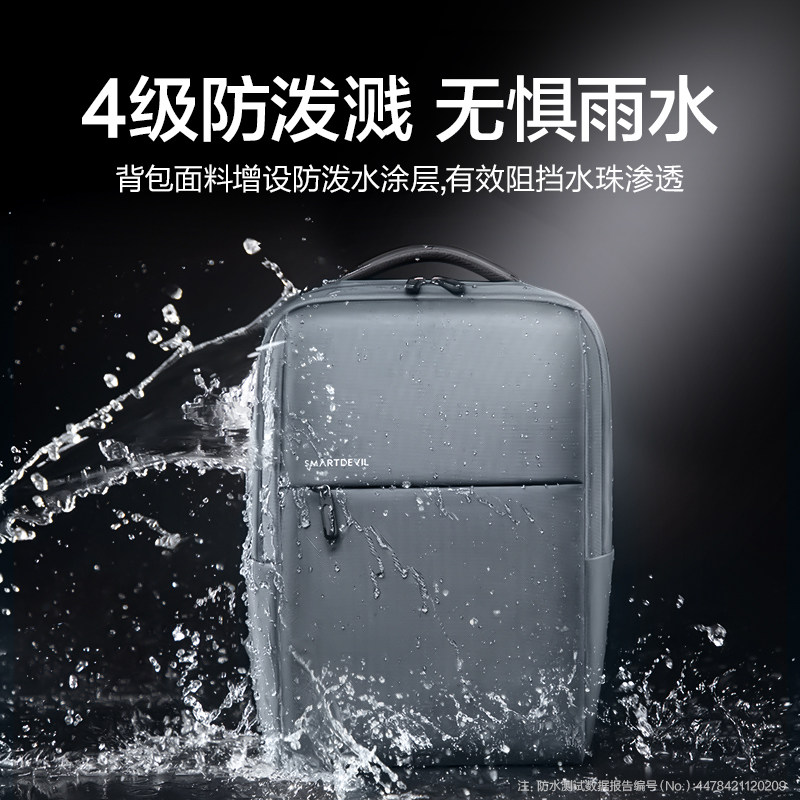 闪魔男士大容量耐磨休闲包女电脑包 闪魔双肩背包