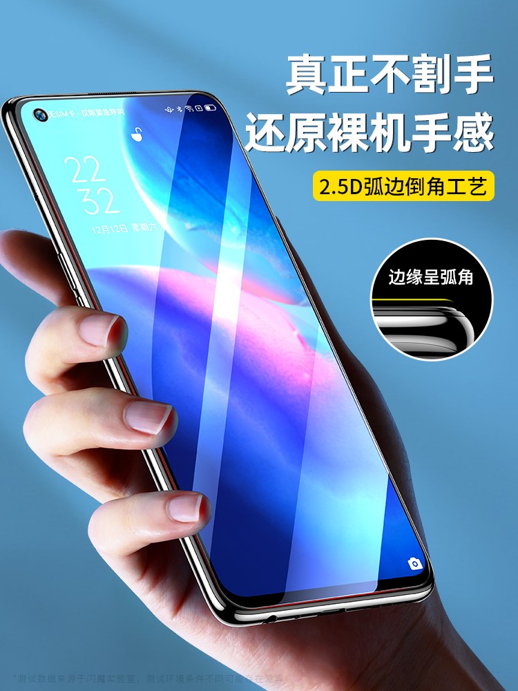 闪魔适用于opporeno5钢化膜oppo reno5抗蓝光opporeno5K防摔防爆防指纹OPPO reno5k高清手机5g玻璃保护贴膜 - 图3