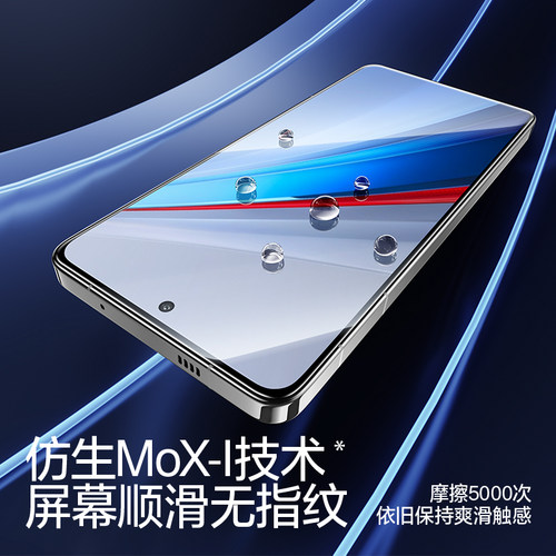 闪魔适用VIVOiQOO13钢化膜iqoo12/Z10turbopro手机膜/Neo10/11/9/Neo7se/neo5/6se新款9Spro+/Z9turboz5X贴膜 - 图1