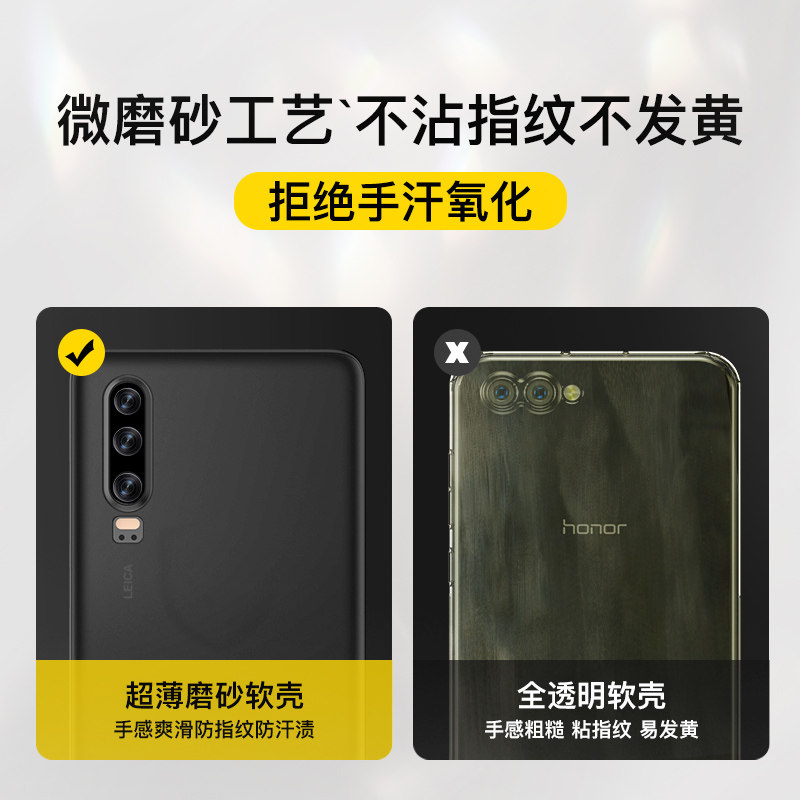 闪魔华为p40 p30超薄磨砂男手机壳 闪魔手机保护套/壳