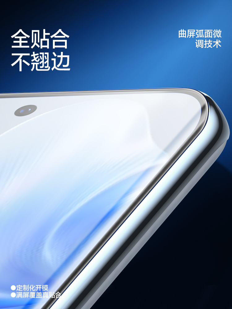 闪魔适用vivoS18钢化膜vivoS18Pro手机膜vivo S18的光固膜s18pro膜水凝适用VIVO S18 pro全屏保护曲面全贴合 - 图0