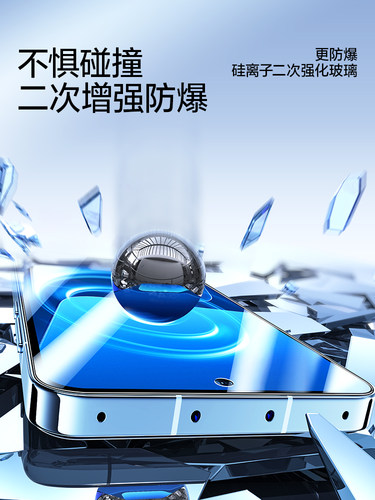 闪魔适用小米14防窥膜小米15钢化膜17promax防窥屏13手机14pro红米K70磨砂k90turbo4pro全屏k6080至尊15ultra-图2