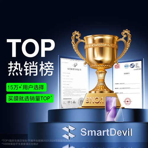 闪魔适用vivoX200S钢化膜x300ultra手机膜新款X300S全屏覆盖X200ProMini高清抗指纹x100防摔保护300pro贴膜 - 图0