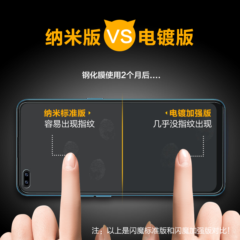 闪魔适用于opporeno4钢化膜oppo reno4抗蓝光防爆reno4se防指纹高清手机玻璃保护贴膜-图1