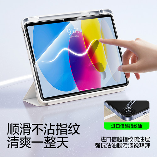 闪魔适用iPad2026第11代钢化膜Air8/7苹果新款平板a16无尘仓ProMini7屏幕5/4/3十保护贴膜2025屏幕10寸防指纹 - 图1