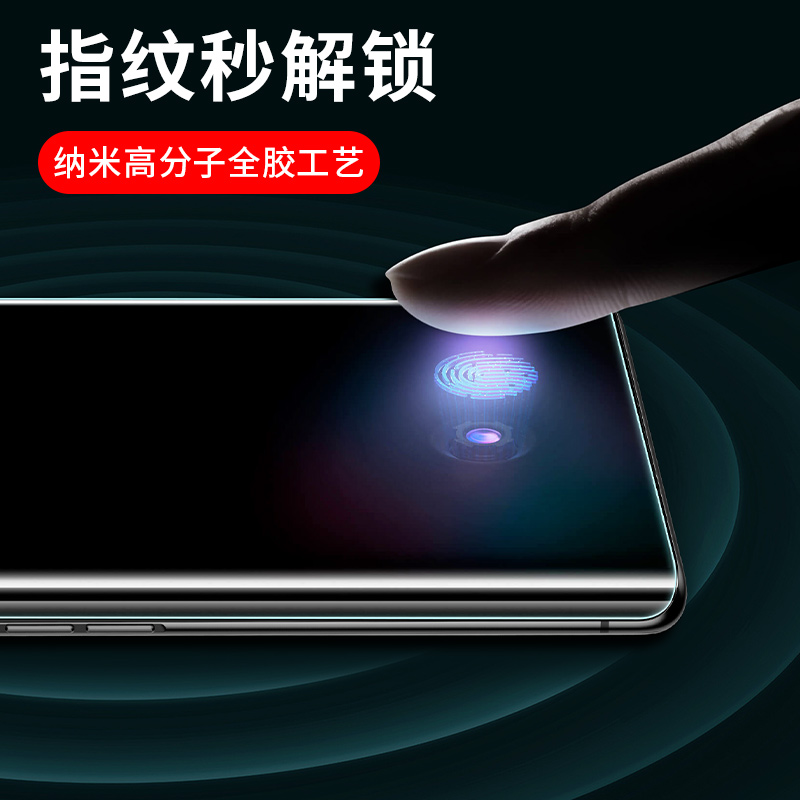 闪魔适用于oppofindx2钢化膜oppo findx2水凝膜findx2pro全屏曲面覆盖手机保护贴膜-图2