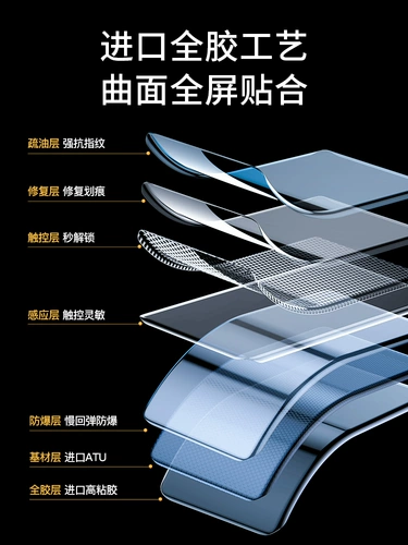 闪魔 Применимо к Xiaomi 10 Soft Film 10pro xiaomi Mi 11 Full -Playm Full -Escreen Full -Escreen All -Screen All -Screen All -Screen All -Screen All -Screen All -Screen All -Screen All -Escreen All -Screen All -Screen. все - -экраны все -экран все -экран все -экран все -экран все -экран все -экрани Экран Все -Экране ВСЕ -ЭКСПОРНАЯ ВСЕ -СКРЕЗАННО