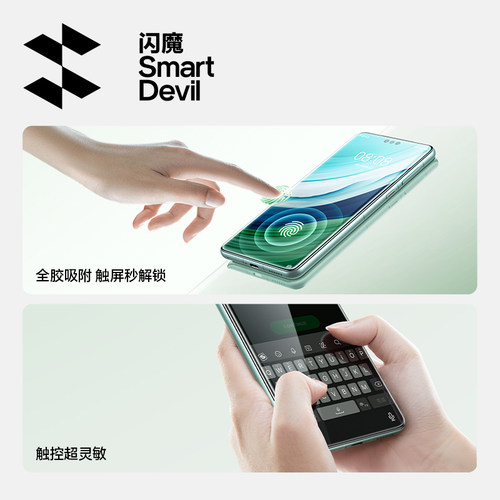 闪魔适用华为Mate70pro钢化膜mate60手机膜X7/6全胶p70ultra全包50/40pro+曲面3荣耀magic6保护RS贴膜nova12 - 图2