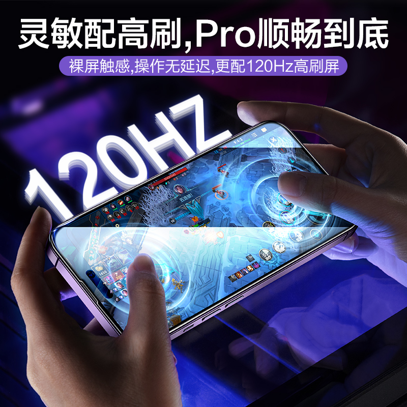 闪魔适用iPhone14钢化膜苹果14promax手机膜14Pro全屏plus防尘ip13贴膜12全包保护膜十四新款pm弧边抗指纹por-图3