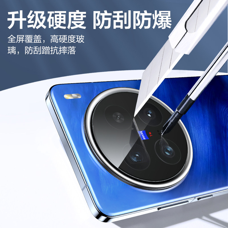 闪魔适用vivoX200Pro镜头膜X200Promini手机镜头膜新款X100pro后置摄像头ultra高清玻璃SPro防爆相机圈保护贴,淘宝优惠券,粉丝福利购,淘宝优惠卷