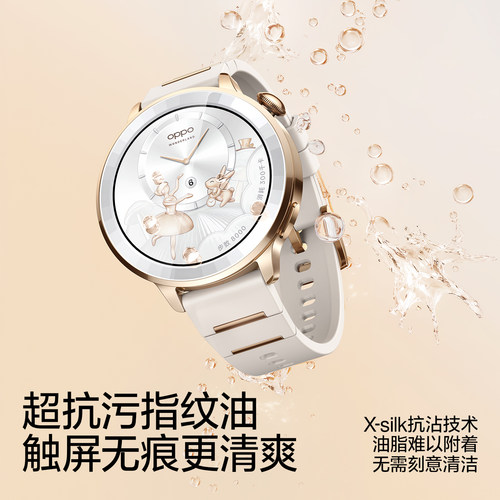 闪魔适用OPPOWatchX3新款手表钢化膜X3mini保护watchS全覆盖X2mini水凝膜watch4pro智能手表Watch3配件x2贴膜 - 图3