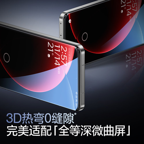 闪魔适用小米14ultra钢化膜3d热弯14pro无尘仓硬膜mi17promax全胶手机膜超声波解锁15spro高清透明玻璃抗指纹 - 图0
