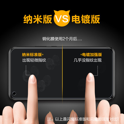 闪魔适用华为nova9se钢化膜nove7es保护模JLN-AL00 hinova9se JEF高清CND一AN00 CDL贴膜nova10se青春版novo - 图1