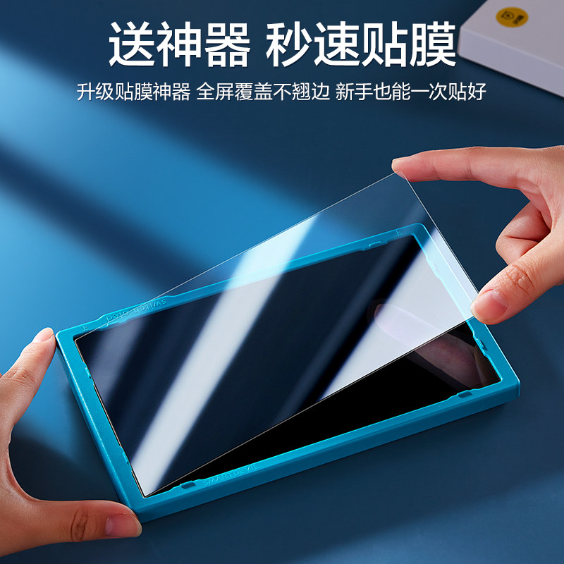闪魔Switch标准版/OLED/Lite抗指纹高清/蓝光/磨砂钢化膜
